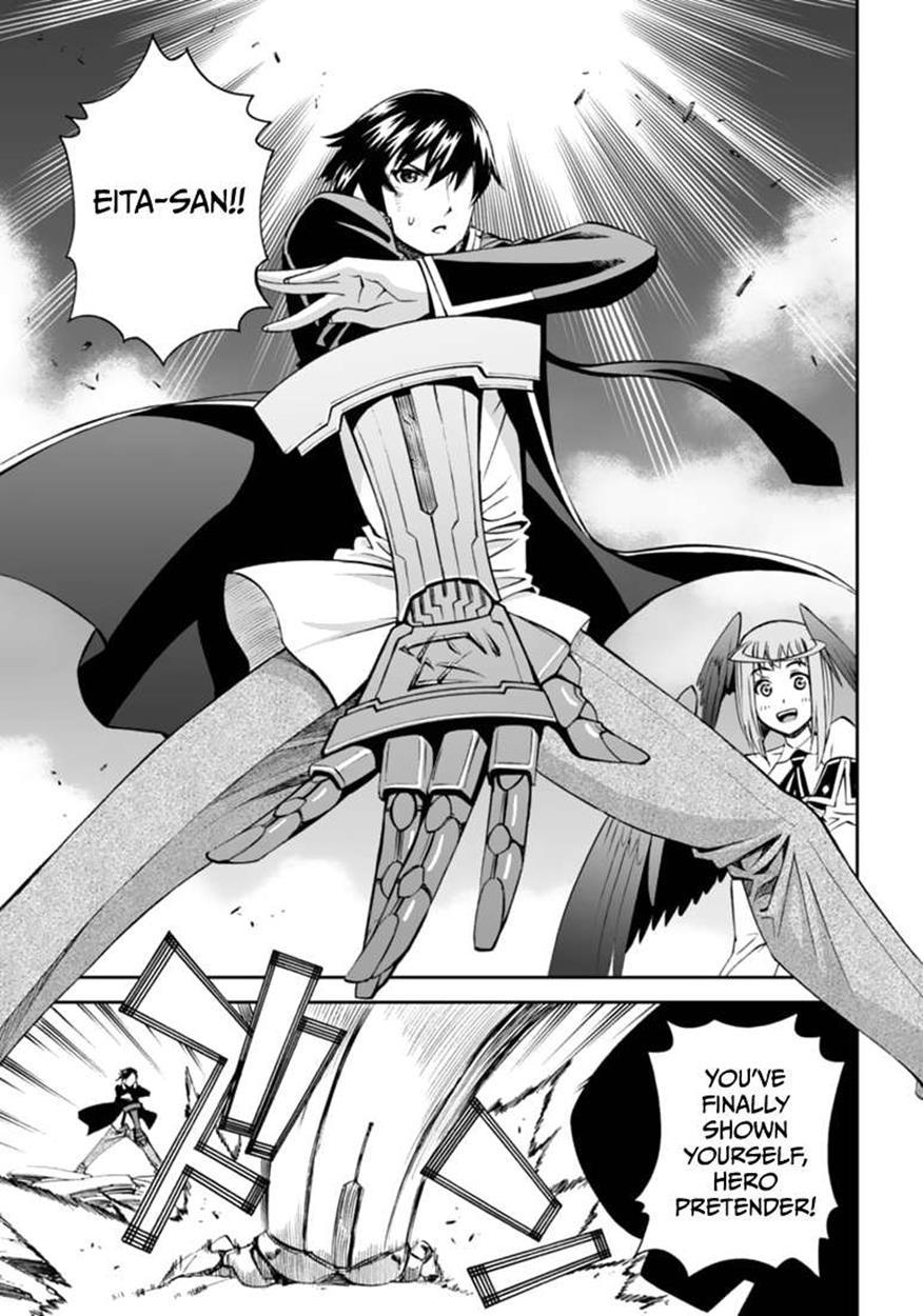 12 Beast [ecchi] Chapter 10000 Page 33